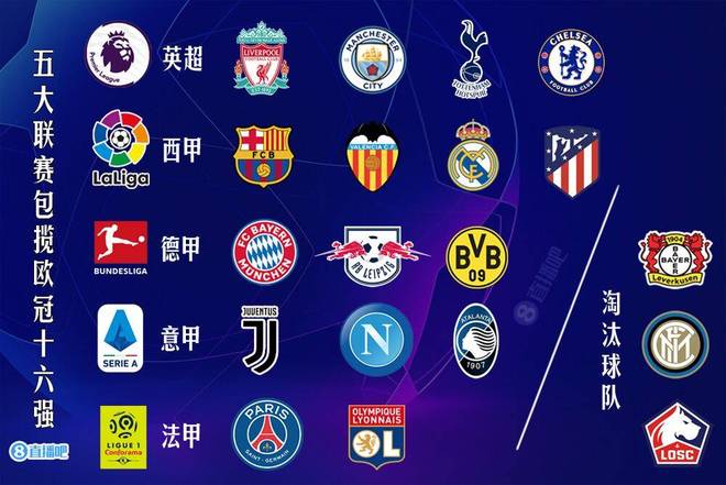 曼联对阵西汉姆联：阿莫林的换人争议与球队表现分析（曼联对西汉姆：阿莫林换人风波及球队表现解读）